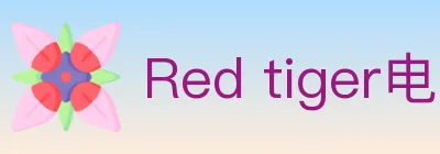 Red tiger电子 logo